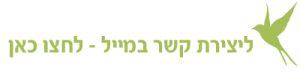 contact-banner1
